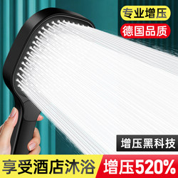 Pressurized Shower Head for Home Bathroom Shower Faucet with High Water Output Rain Shower Head