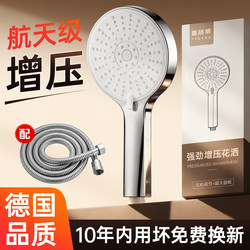 High-Pressure Shower Head for Home Use, Powerful Faucet Shower Head with Large Water Output and Large Panel Shower Set