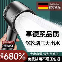 Filtered Pressurized Shower Head with Super Strong Pressure and Large Water Output, Bathroom Shower Head Set