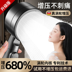 Supercharged Shower Head for Home Bathroom Shower Faucet with High Water Pressure and Large Water Output Rain Shower Head