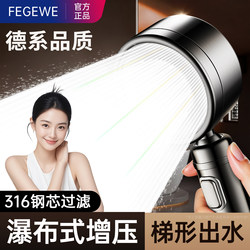 German Steel Core Filter Pressurized Shower Head, Super Powerful Showerhead for Bathing, No Need to Replace Filter Core, Large Water Output Showerhead for Bathroom