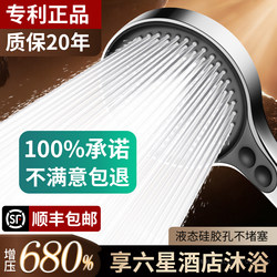 Supercharged Shower Head with High Water Output, Shower Faucet with Coarse Hole Spray, Showerhead Set