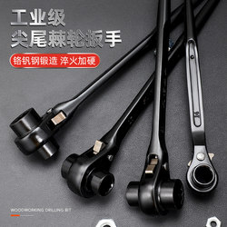 Double-Ended Ratchet Wrench Set, Multifunctional Quick-Release Automatic Plum Blossom Socket Tool Set, Hardware Ratchet Tool