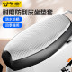 Electric car seat cover, sun protection and waterproof seat cushion cover, summer heat insulation protection, scooter battery car seat cover, universal for all seasons