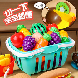 Children's Pretend Play Fruit and Vegetable Cutting Toy, Realistic Kitchen Toy for Girls and Boys, New Year's Gift