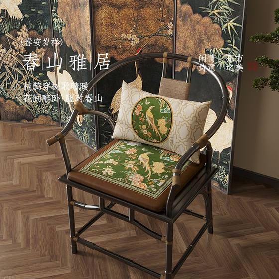 
[Chunshan Yaju] Chinese-style tea chair cushion Taishi chair ring chair mahogany sofa sponge cushion pillow pillow