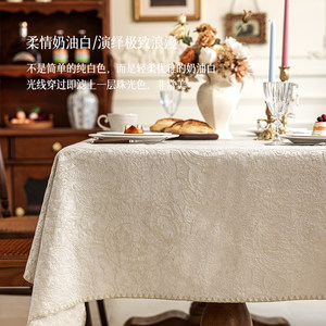 
Three-dimensional jacquard table cloth waterproof dining table cloth French high-end decorative dining table mat cloth atmosphere coffee table cloth fabric