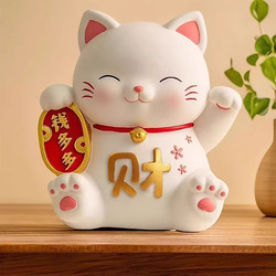 Creative Lucky Cat Money Box 2026 New Large Capacity One-Way Deposit Piggy Bank for Adults and Children Boys and Girls