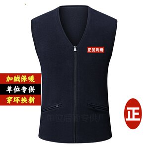 
Genuine men's and women's fleece vest warning strips navy blue inner wear sorghum bottoming winter vest sweater clothing waistcoat