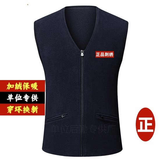 
Genuine men's and women's fleece vest warning strips navy blue inner wear sorghum bottoming winter vest sweater clothing waistcoat