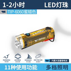 Smiling Shark Mini Lighting Ultra-Bright Mini Flashlight Edc Flashlight Infrared Side Light Portable Keychain Light Rechargeable