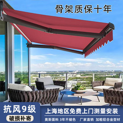 Folding Retractable Electric Rainproof Awning, Outdoor Hand-Cranked Aluminum Alloy Awning, Courtyard Balcony Rain Shelter