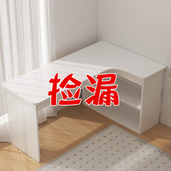 Cream-Colored Corner Computer Desk, Bedroom Dressing Table, Desk Cabinet, Two-In-One Simple Desk, Bookshelf Integrated Study Desk