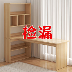 Corner Desk Bookshelf Integrated Table Home Desktop Computer Desk Bedroom Corner Desk Student Bookcase Writing Desk