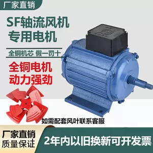 轴流风机550w - Top 500件轴流风机550w - 2024年4月更新- Taobao