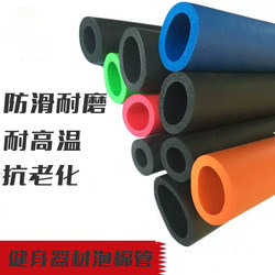 Sports Equipment Sponge Handle Gloves, Fitness Equipment Single and Double Bar Anti-Slip Protective Cover, Fitness Equipment Foam Tube Cover