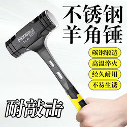 Stainless Steel Hammer, Household Claw Hammer, Integrated Iron Hammer, Mini Hammer, Carpenter's Nail Removal Hammer, Rust-Proof Small Hammer