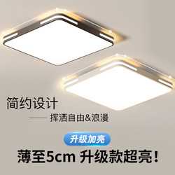 Led Ceiling Light 2025 New Model Square Master Bedroom Light Simple Modern Home Living Room Room Nordic Lighting Fixtures