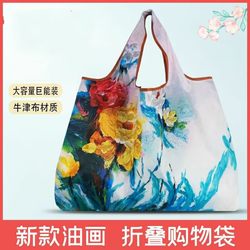 Large Oxford Cloth Cartoon Supermarket Shopping Bag, Eco-Friendly Tote Bag, Handbag for Grocery Shopping, Shoulder Bag, Large Cloth Bag