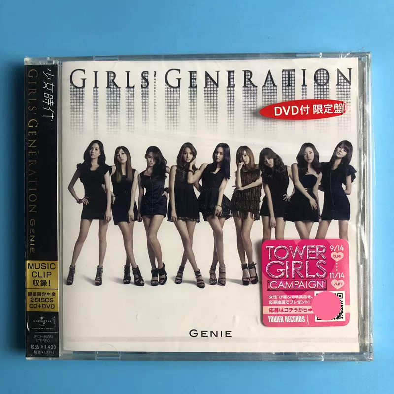 日】全新未拆少女时代GENIE CD+DVD-Taobao