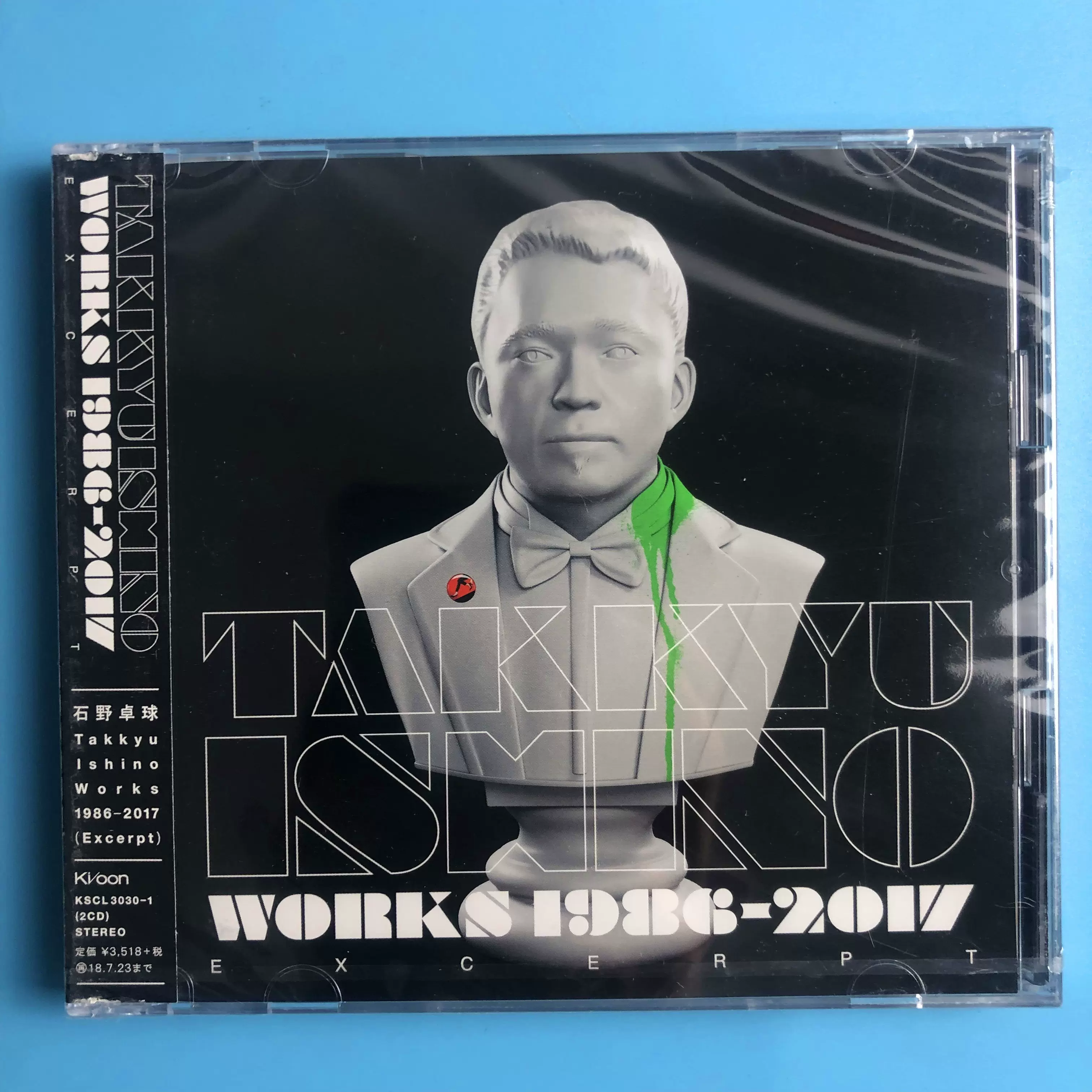 石野卓球 Takkyu Ishino Works 1983～2017 8枚組 過去30年間のWORKS集『