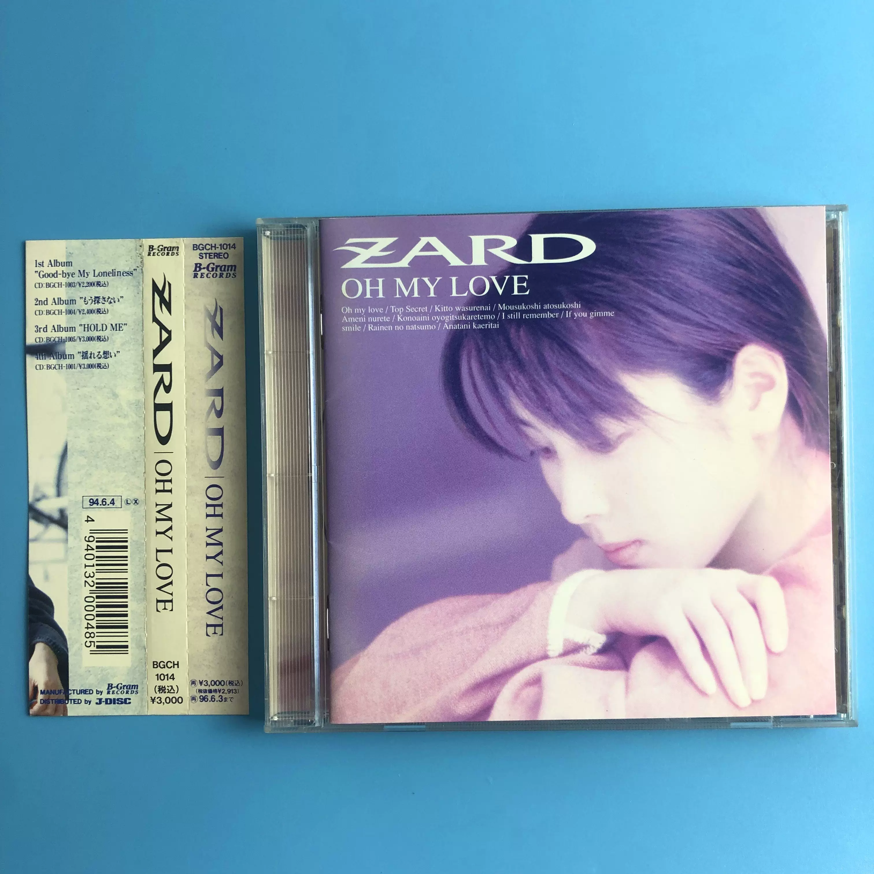 ZARD(坂井泉水サイン入り)CD、OH MY LOVE Amazon.co.jp: OH MY