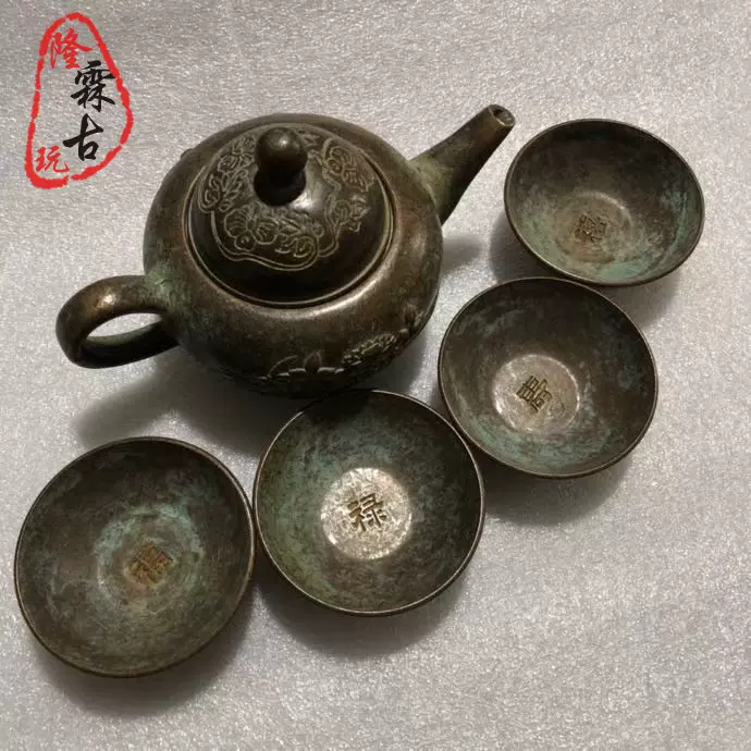 仿古乾隆御制酒壶茶壶宣字底纯铜复古双龙壶福