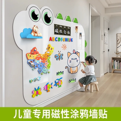 Whiteboard Wall Stickers Magnetic Graffiti Blackboard for Home Use, Removable Without Damaging the Wall, Children's Erasable Whiteboard Stickers, Teaching Writing Board
