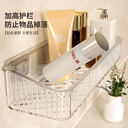 Bathroom Storage Rack, Bathroom Toilet Washroom No-Drill Wall-Mounted Washstand Wall Cosmetics Storage Shelf