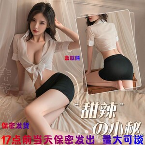 
Sexy Secretary Royal Sister Uniform Underwear JK Miniskirt Sweet Pure and Cute 2025 New Summer Hip Skirt Set
