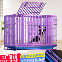 Extra Large Dog Cage, Medium-Sized Dog, Small Teddy, Bichon, Pomeranian, Household Indoor Cat Cage, Dog Bed, Export Pet Cage