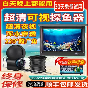 水高清器- Top 100件水高清器- 2024年4月更新- Taobao