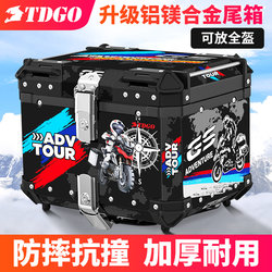 Motorcycle Aluminum Alloy Tail Box Extra-Large Size for Electric Scooters, Large Capacity Battery Storage, Thickened Universal Trunk