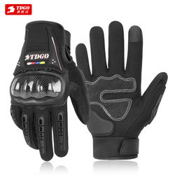 Motorcycle Riding Gloves Carbon Fiber Summer Storm-Proof Waterproof All-Season Breathable Motorcycle Gear