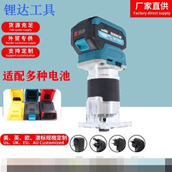 Brushless Lithium Battery Trimming Machine, Rechargeable Woodworking Board Slotting Tool, Engraving Machine, Small Rotary Tool, Electromechanical Wood Milling, Aluminum Body