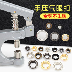 Eyelet Installation Tool for Clothes, Bags, Belt Hole Punch, Ring Buckle, Metal Hollow Rivet, Circle Eyelet
