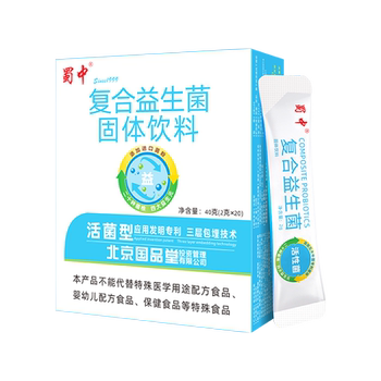 Adult intestinal gastrointestinal probiotics
