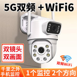 5g Camera for Home Monitoring, Remote Monitoring Via Mobile Phone Without Network, 360-Degree No Blind Spots Outdoor Camera