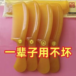 New Large Thickened Rubber Comb for Home Use, Suitable for Adults and Students in Dormitories, Durable and Anti-Static, Portable