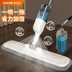 Spray Mop 2025 New Model, Hands-Free, Household Spray Flat Mop, Lazy Mop, Dual-Use for Dry and Wet, One Mop Cleans All