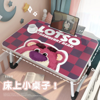 Strawberry Bear Bed Small Table - Cartoon Children's Lazy Table For Dormitory Students