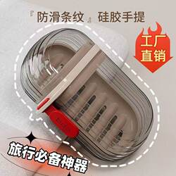 Soap Box, Travel Soap Box, Portable Mini Soap Box, Sealed and Drainable with Lid, Business Trip, Travel, Light Luxury Storage Box