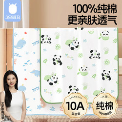 Baby Waterproof Diaper Pad, Pure Cotton, Washable Bed Sheet for Kidsren, Double-Sided Breathable Baby Mattress for Menstrual Period