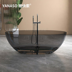 Yanaso Transparent Bathtub Home-Use Colored Resin Crystal Bathtub Hotel Homestay Independent Integrated Double Bathtub