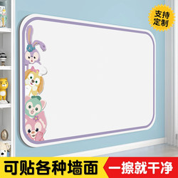Children's Whiteboard Writing Board, Magnetic Small Blackboard for Home Teaching, Erasable Children's Small Whiteboard, Cute and Non-Damaging to Walls, Memo Board, Learning Wall Drawing Board, Graffiti Wall, Soft Whiteboard, Magnetic Whiteboard, Wall Sticker