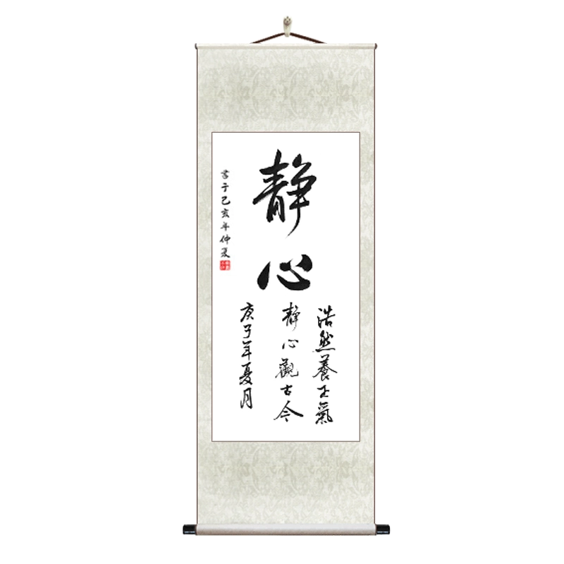 卷軸 書法 卷軸 書法