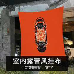 Broken Shop Style Barbecue Shop Decoration Hanging Cloth Indoor Camping Net Red Punch Card Wall Pub Clear Bar Atmosphere Decoration Layout