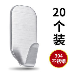 Strong Adhesive Stainless Steel Hooks, No-Drill Sticky Hooks for Kitchen, Bathroom, Dormitory, Behind Door, Wall, Traceless Hooks