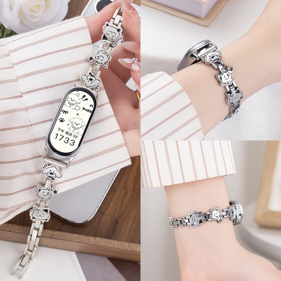 
Suitable for Xiaomi Mi Band 10/9 watch strap metal 10Pro girls chain animal party 9Pro/8Pro Redmi Watch 6 wristband redmiwatch5/4 high-end 8nfc version universal accessories