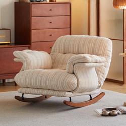 Single Rocking Chair for Adults, Suitable for Balcony or Living Room, Leisure Sofa, Can Recline and Sleep, Mid-Century Style, Lazy Folding Rocking Chair